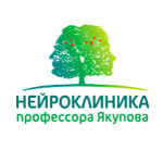 Нейроклиника профессора Якупова Э. З. - фото