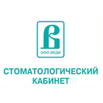 Стоматологическая клиника «Веди» - фото