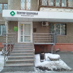 Медицинский центр «Вектор здоровья» - фото
