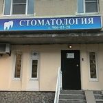 Вера - фото