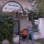 Детская поликлиника Вериал - фото Детская поликлиника Вериал - фото