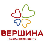 Медицинский центр «Вершина» - фото Медицинский центр «Вершина» - фото
