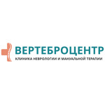 «Вертеброцентр» на Кировградской,20 - фото «Вертеброцентр» на Кировградской,20 - фото