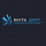 Стоматологическая клиника «ВЕСТА-ДЕНТ» - фото