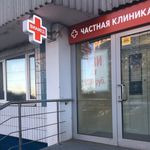 Медицинский центр «Виамед» - фото