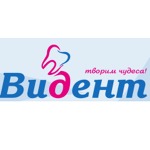 Клиника «Видент» на Хошимина - фото Клиника «Видент» на Хошимина - фото