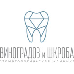 Стоматология «Виноградов и Шкроба» на Шамшиных - фото