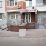 Виртус Дент-М - фото Виртус Дент-М - фото