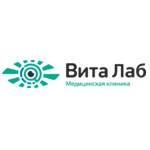 Лаборатория «Вита Лаб» - фото Лаборатория «Вита Лаб» - фото