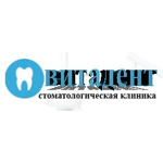 Стоматология «Витадент» на Ленина - фото Стоматология «Витадент» на Ленина - фото