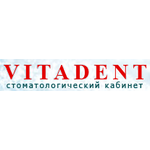 Стоматологический центр «Витадент-НН» на Лескова - фото