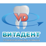 Стоматология «Витадент» - фото Стоматология «Витадент» - фото