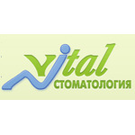 Стоматологическая клиника «Витал-Н» на Сиреневой - фото