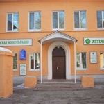 Женская консультация ЦК МСЧ - фото Женская консультация ЦК МСЧ - фото