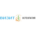 Клиника остеопатии «Визит» - фото