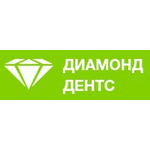 Стоматология «Диамонд Дентс» - фото