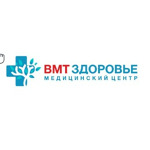 Медицинский центр «ВМТ-Здоровье» - фото Медицинский центр «ВМТ-Здоровье» - фото