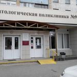 Стоматологическая поликлиника №9 - фото Стоматологическая поликлиника №9 - фото
