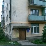 Отделение врачебной косметики ВОКВД - фото