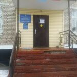 Офис врача общей врачебной практики №4 Взрослая поликлиника Ступинская ЦРКБ - фото