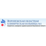 Воронежская областная клиническая больница №1 - фото
