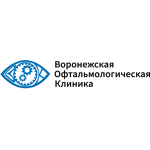 Воронежская офтальмологическая клиника на ​45 Стрелковой Дивизии - фото