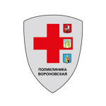 Вороновская поликлиника - фото