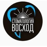 Стоматология «Восход» - фото