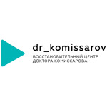 Восстановительный центр доктора Комиссарова - фото