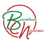 Медицинский центр «Врачебная практика» на Покрышкина - фото Медицинский центр «Врачебная практика» на Покрышкина - фото