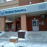Врачебная амбулатория Поликлиника Бутово-Парк ВРКБ - фото