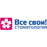 Стоматология «Все свои» на Ленина - фото Стоматология «Все свои» на Ленина - фото
