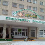 Второе педиатрическое отделение ТОДКБ - фото