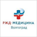 Женская консультация № 2 Поликлиника № 2 ОКБ на станции Волгоград-1 - фото