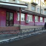 Взрослая поликлиника на Индустриальной ГП №4 - фото