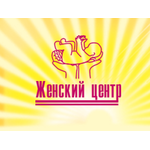 «Женский центр» на Печерской - фото «Женский центр» на Печерской - фото