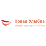 Стоматология «Новая улыбка» - фото