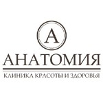 Клиника красоты и здоровья «Анатомия» на Спартаковской - фото