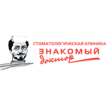 Стоматологическая клиника «Знакомый доктор» на Академика Парина - фото Стоматологическая клиника «Знакомый доктор» на Академика Парина - фото
