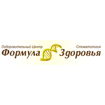 Оздоровительный центр «Формула Здоровья» - фото Оздоровительный центр «Формула Здоровья» - фото
