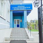 Краевая стоматологическая поликлиника на Угданской - фото