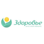 Центр гомеопатической медицины «Здоровье» - фото Центр гомеопатической медицины «Здоровье» - фото