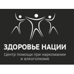 Здоровье нации - фото