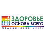 Медицинский центр «Здоровье Основа Всего» в Сыромятническом переулке - фото Медицинский центр «Здоровье Основа Всего» в Сыромятническом переулке - фото