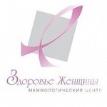 Здоровье женщины - фото