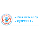 Медицинский центр «Здоровье» - фото
