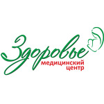 Медицинский центр «Здоровье» - фото Медицинский центр «Здоровье» - фото