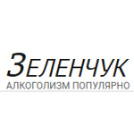 Зеленчук - фото