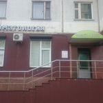 Земский Доктор в Ореховом проезде - фото