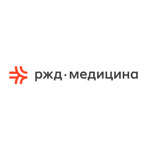 ЖД поликлиника - фото